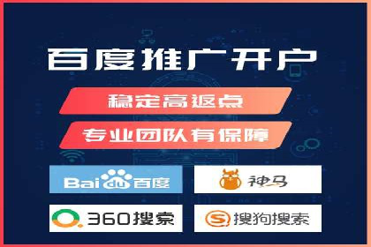 某企业sem竞价托管全流程解析及效果评估