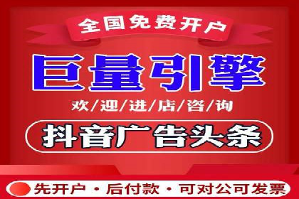 竞价代运营策略调整：一则广告投放的优化过程